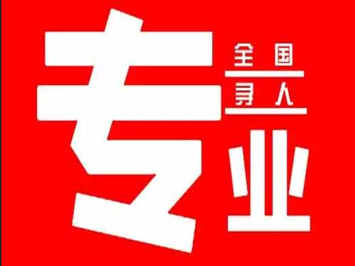 饶阳侦探调查如何找到可靠的调查公司